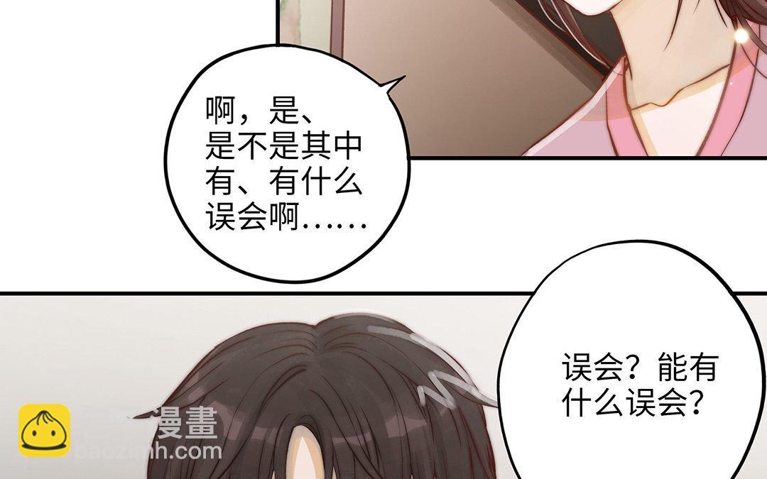 第10话 灼热的触碰(1/3)-第11话
