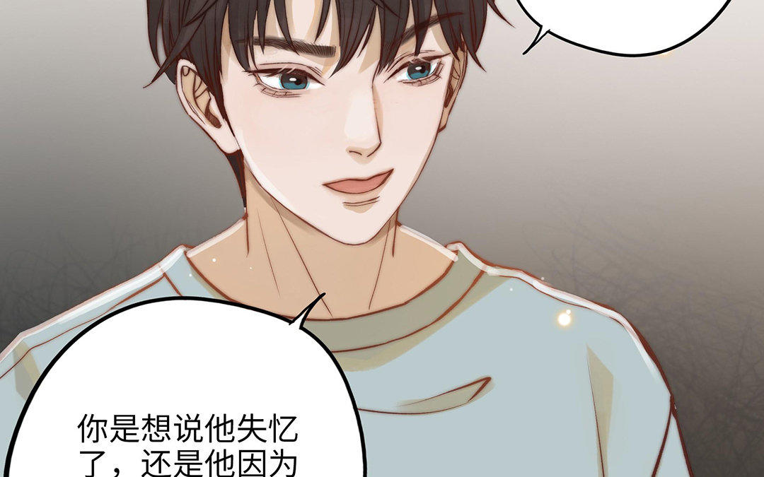 第10话 灼热的触碰(1/3)-第11话