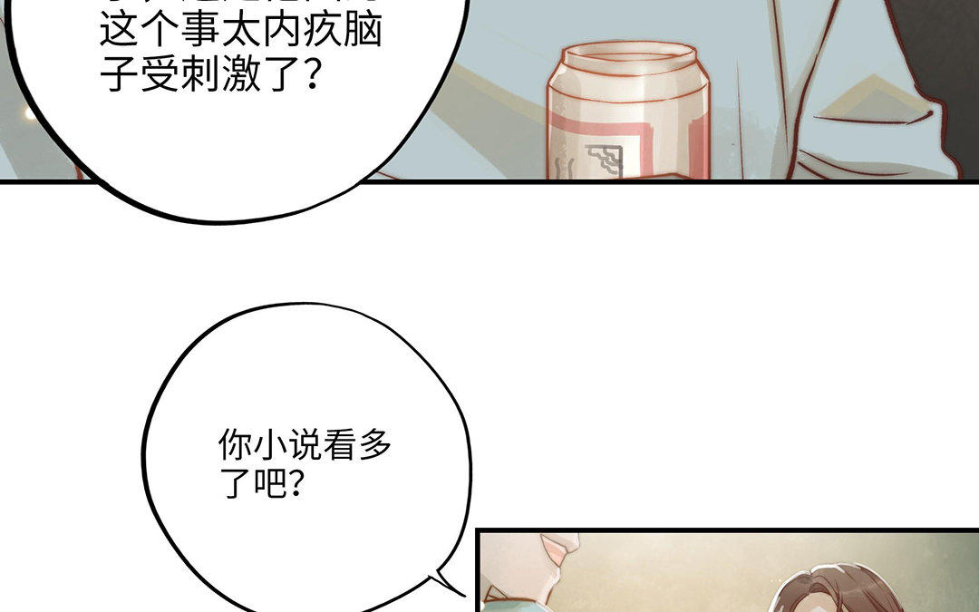 第10话 灼热的触碰(1/3)-第11话
