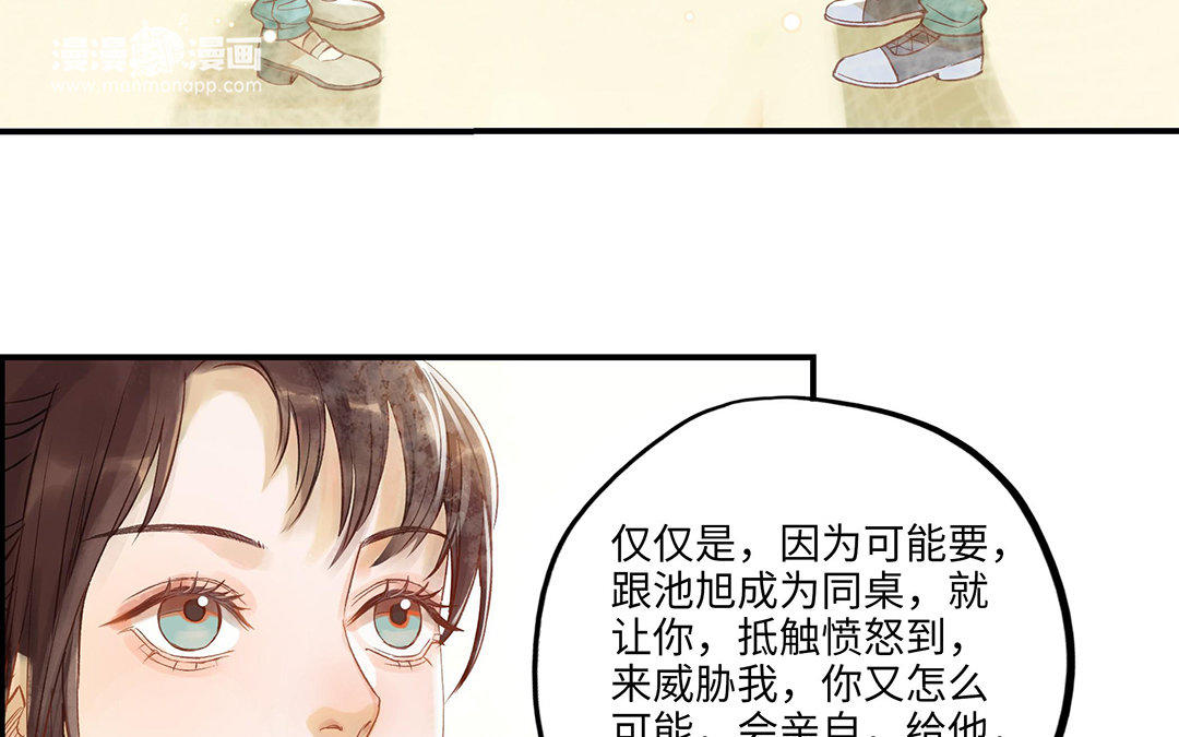 第10话 灼热的触碰(1/3)-第11话