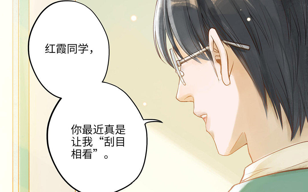第10话 灼热的触碰(1/3)-第11话