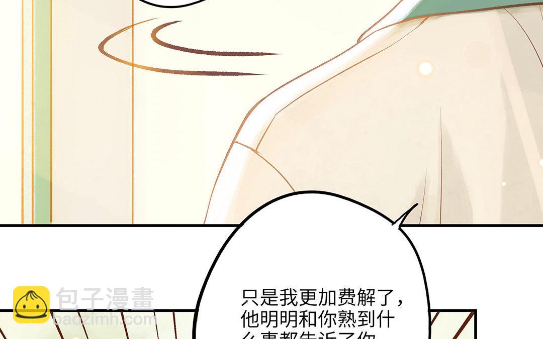 第10话 灼热的触碰(1/3)-第11话