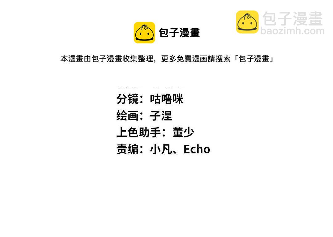 第10话 灼热的触碰(1/3)-第11话