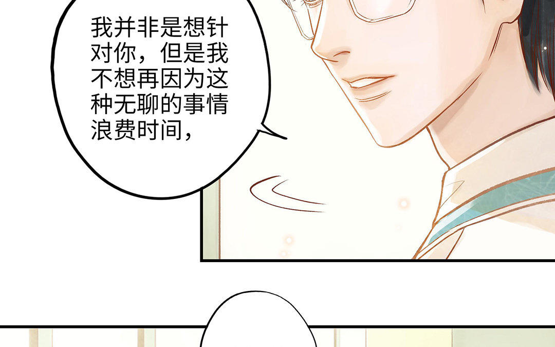 第10话 灼热的触碰(1/3)-第11话