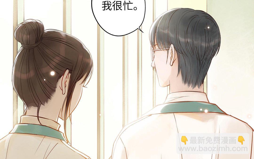 第10话 灼热的触碰(1/3)-第11话