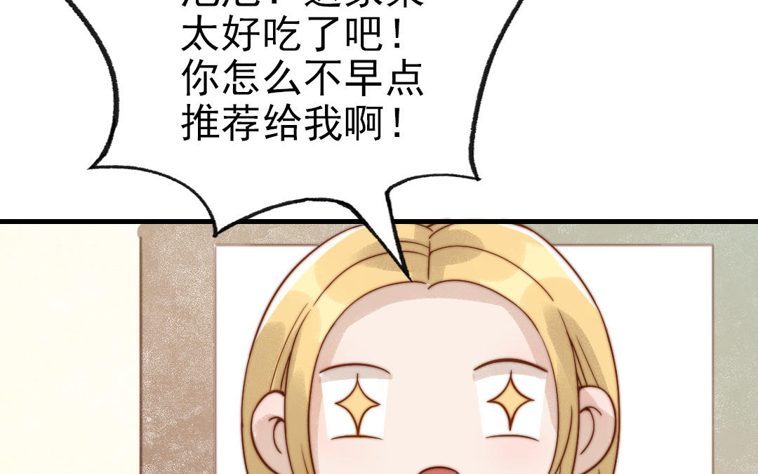 第79话 保护者(1/3)-第81话