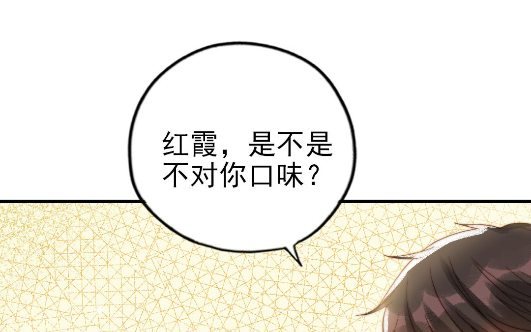 第79话 保护者(1/3)-第81话