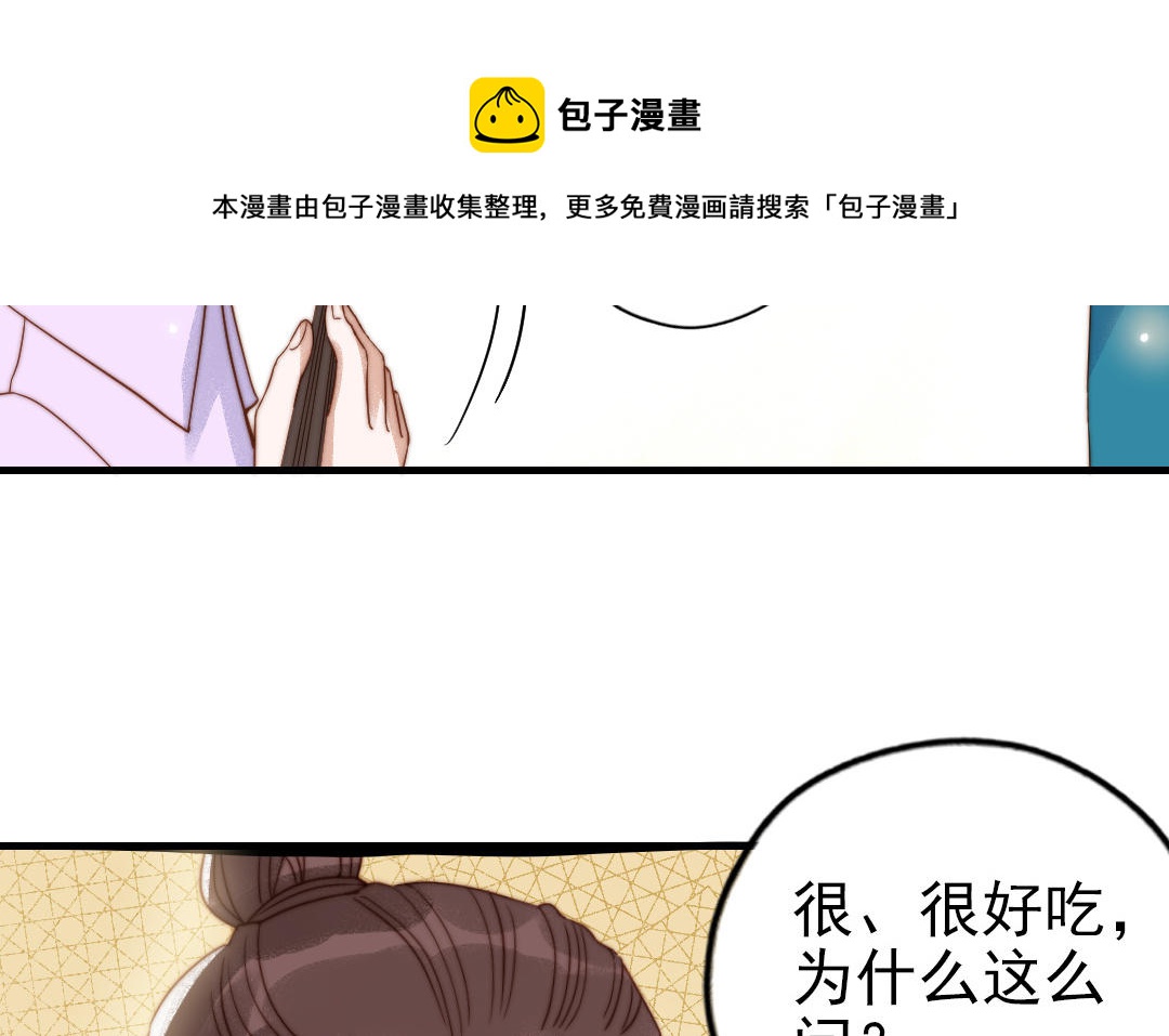 第79话 保护者(1/3)-第81话