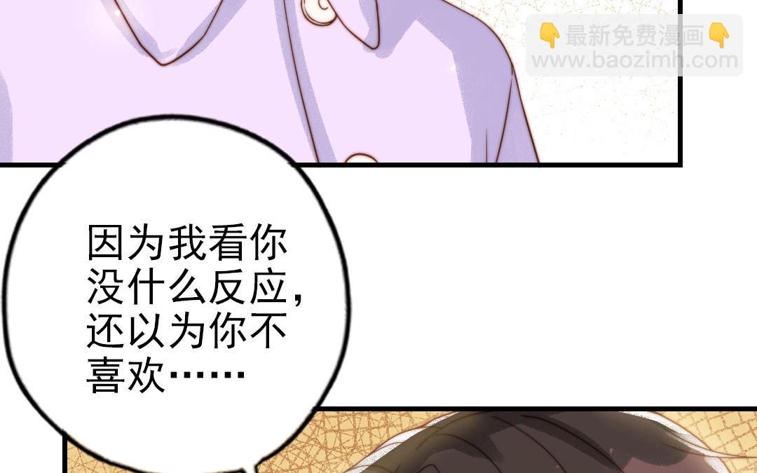 第79话 保护者(1/3)-第81话