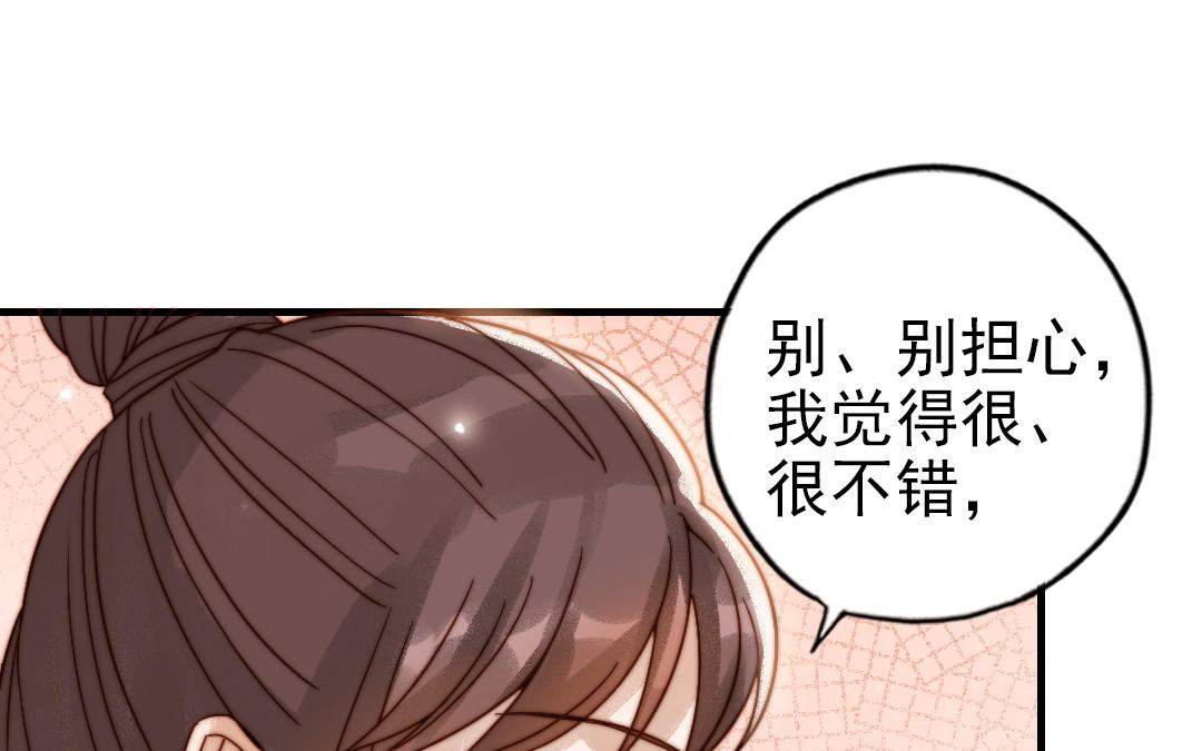 第79话 保护者(1/3)-第81话