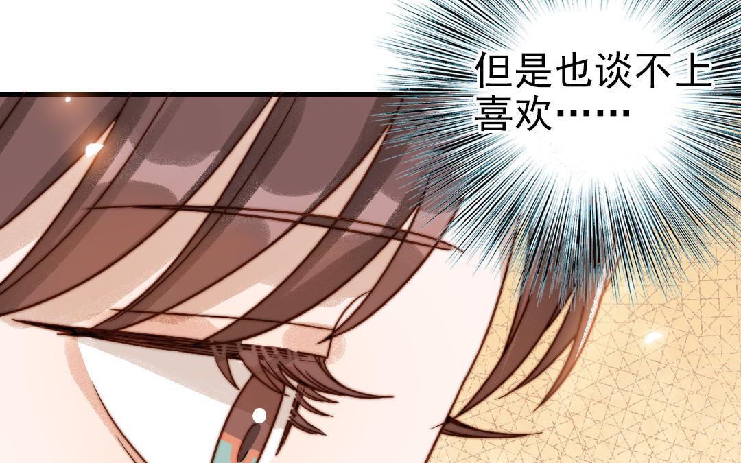 第79话 保护者(1/3)-第81话