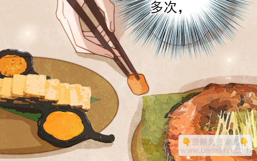 第79话 保护者(1/3)-第81话