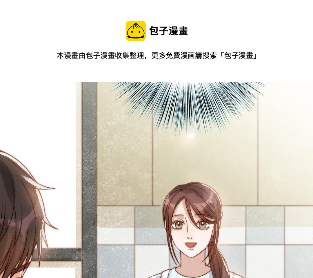 第79话 保护者(1/3)-第81话