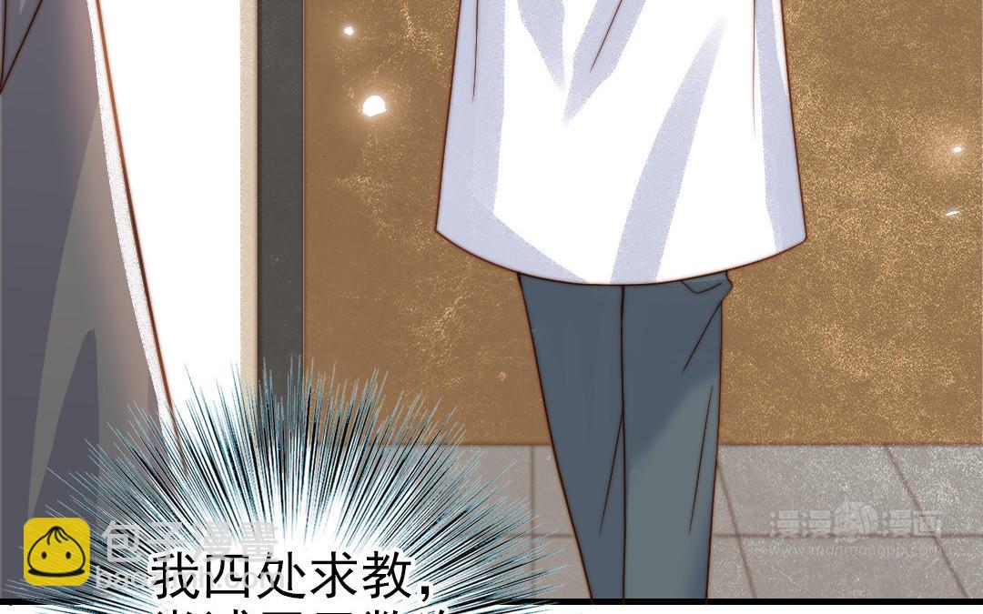 第79话 保护者(1/3)-第81话
