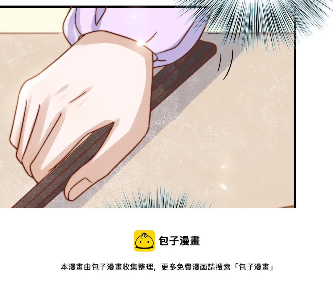 第79话 保护者(1/3)-第81话
