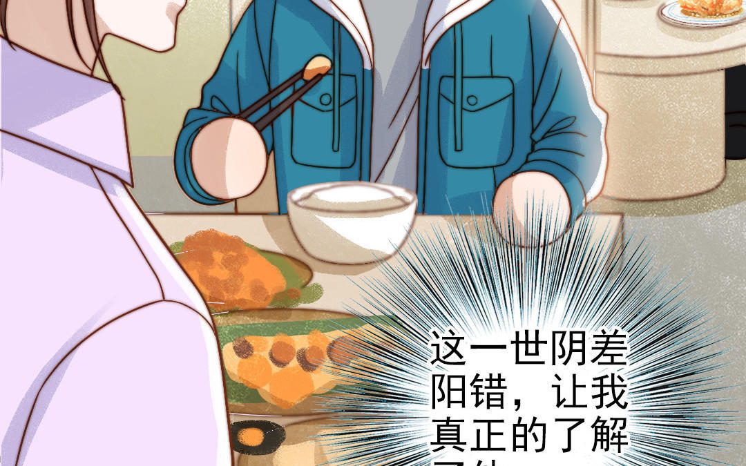 第79话 保护者(1/3)-第81话