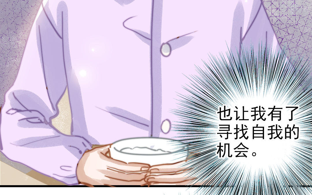 第79话 保护者(1/3)-第81话