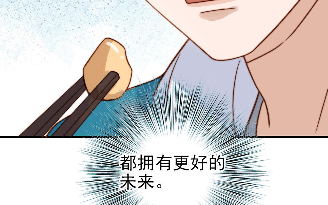 第79话 保护者(1/3)-第81话