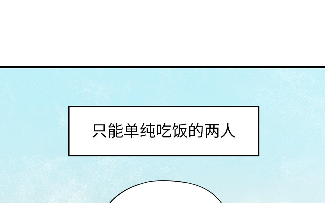 第79话 保护者(1/3)-第81话