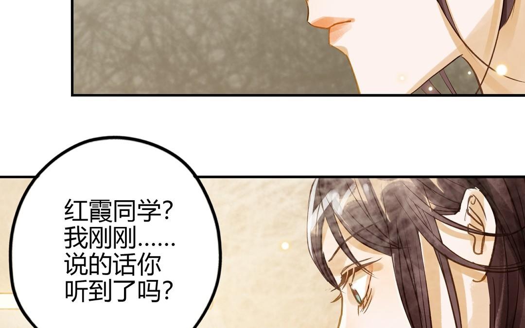 第30话 执念(1/2)-第31话