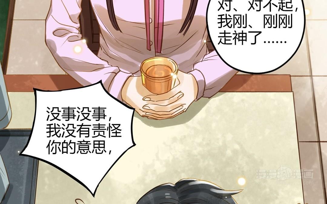 第30话 执念(1/2)-第31话