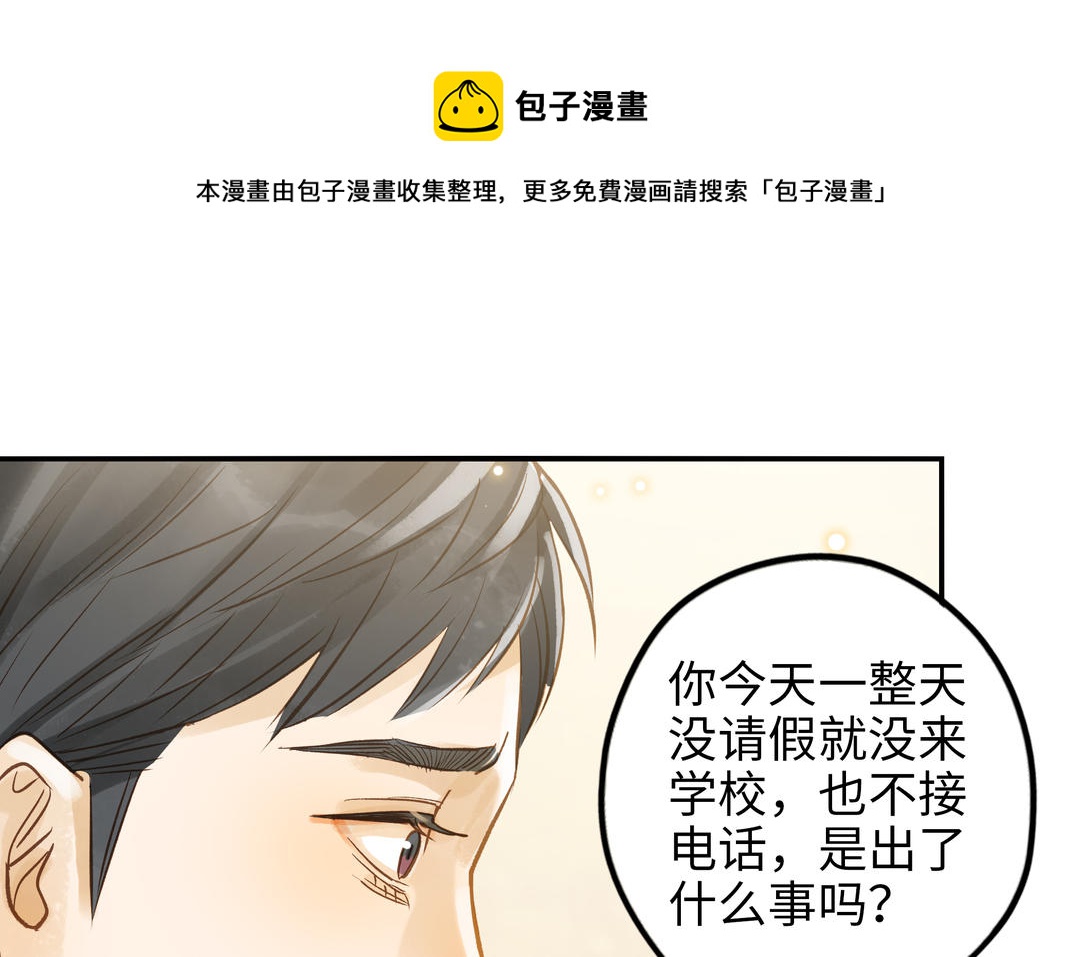 第30话 执念(1/2)-第31话