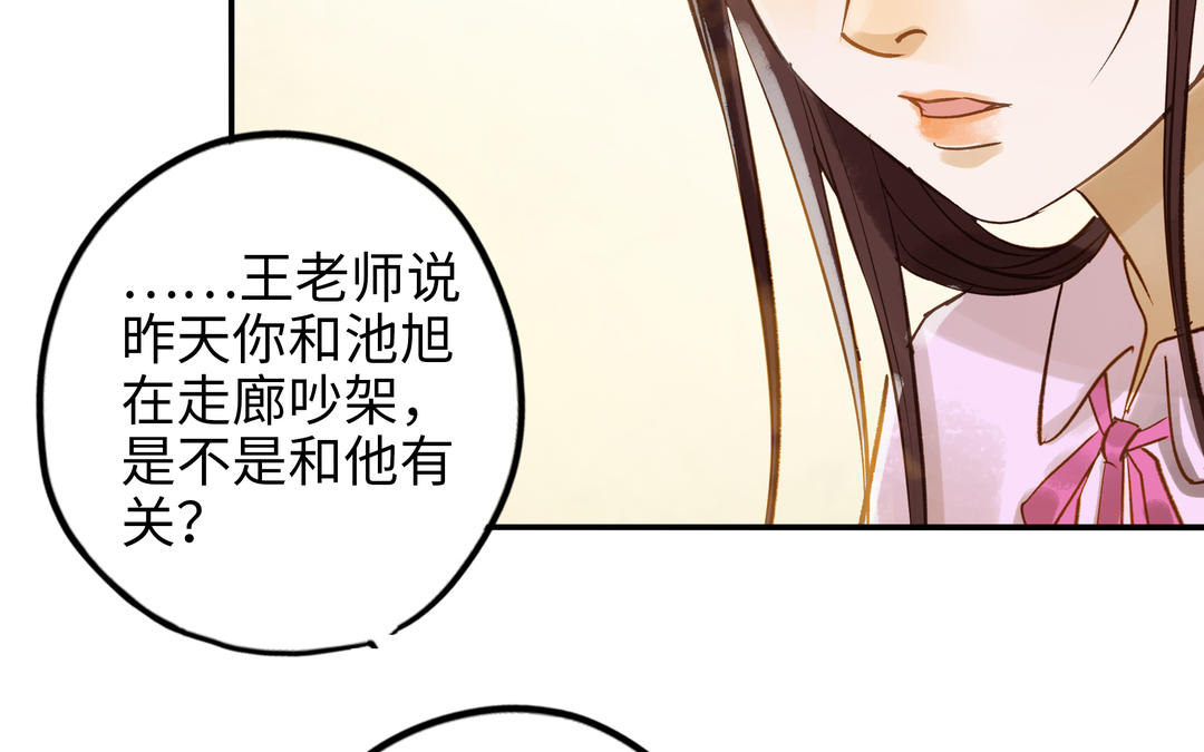 第30话 执念(1/2)-第31话