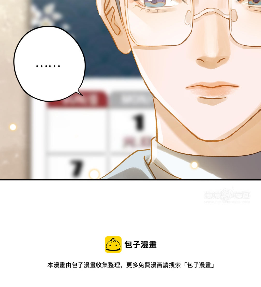 第30话 执念(1/2)-第31话