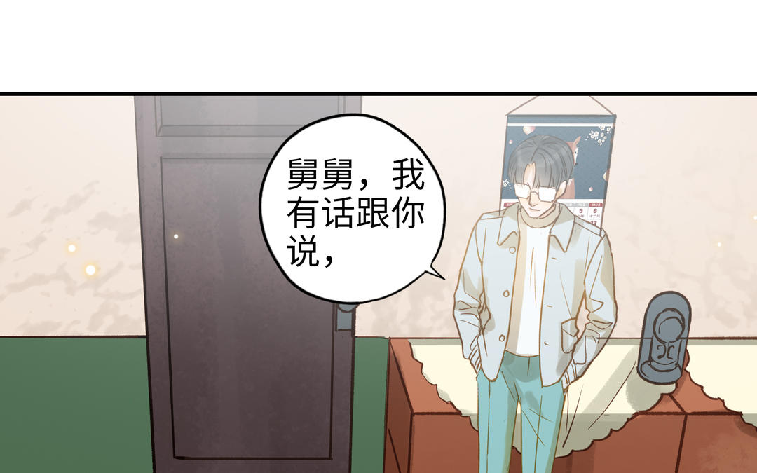 第30话 执念(1/2)-第31话