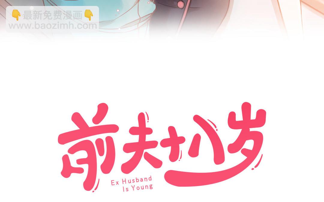 第30话 执念(1/2)-第31话