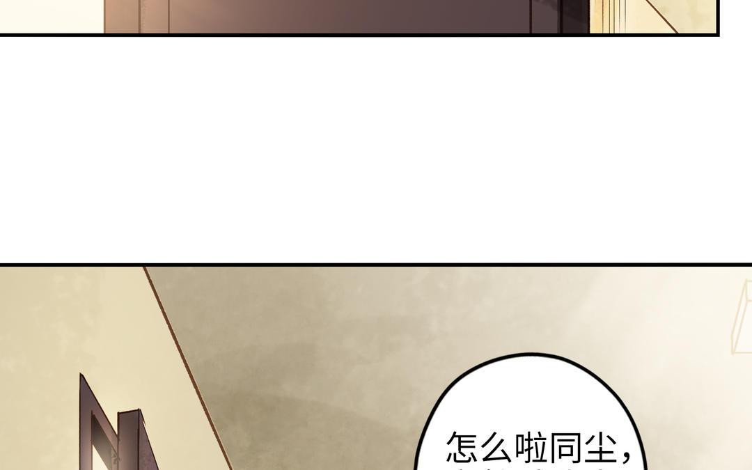 第30话 执念(1/2)-第31话
