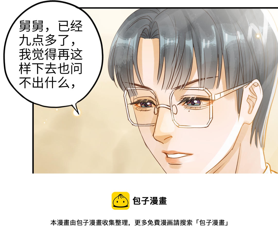 第30话 执念(1/2)-第31话