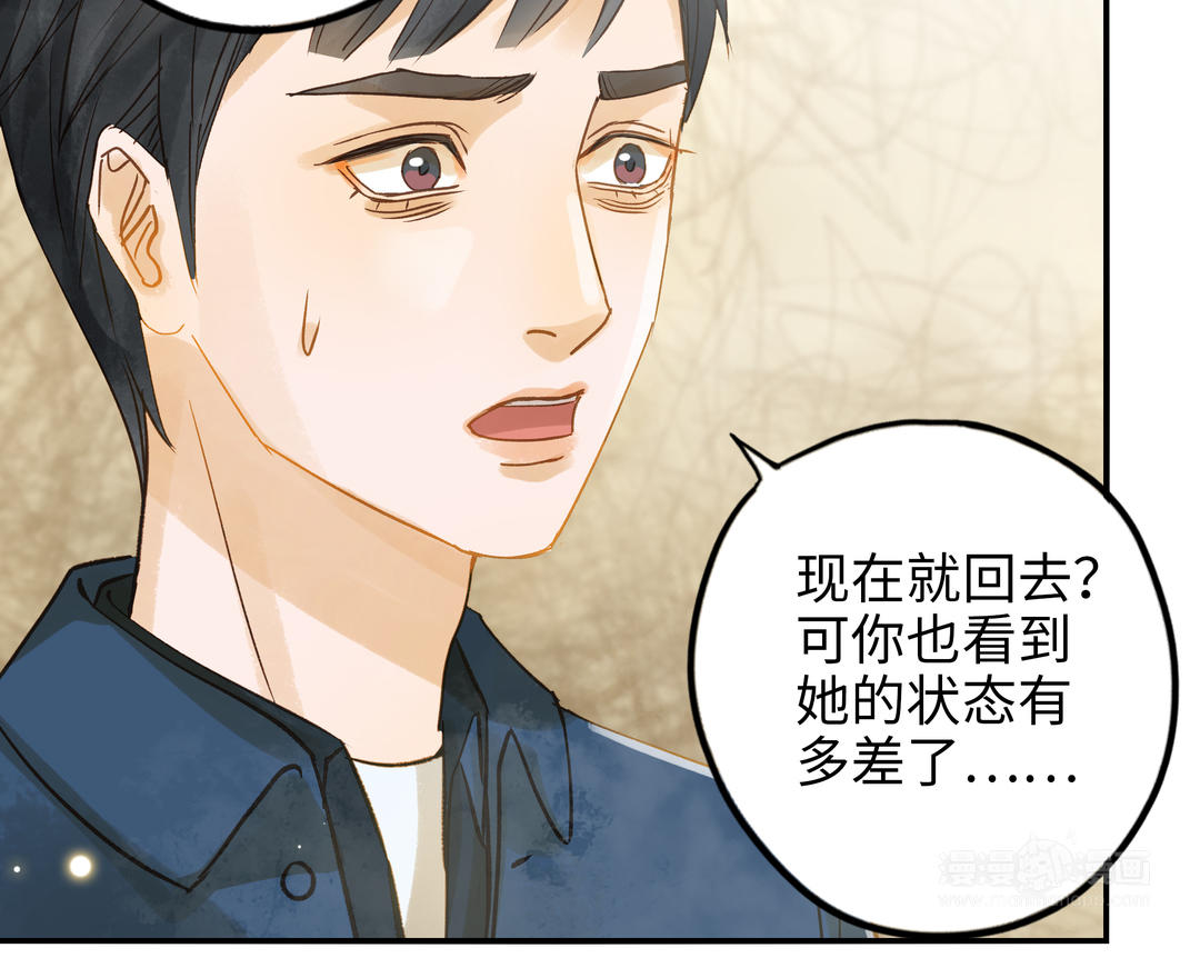第30话 执念(1/2)-第31话
