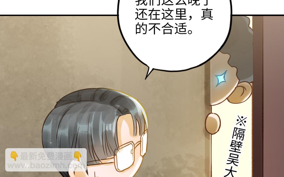 第30话 执念(1/2)-第31话
