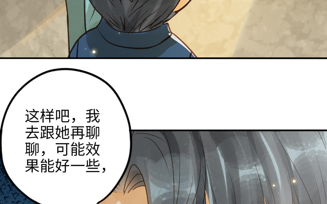 第30话 执念(1/2)-第31话