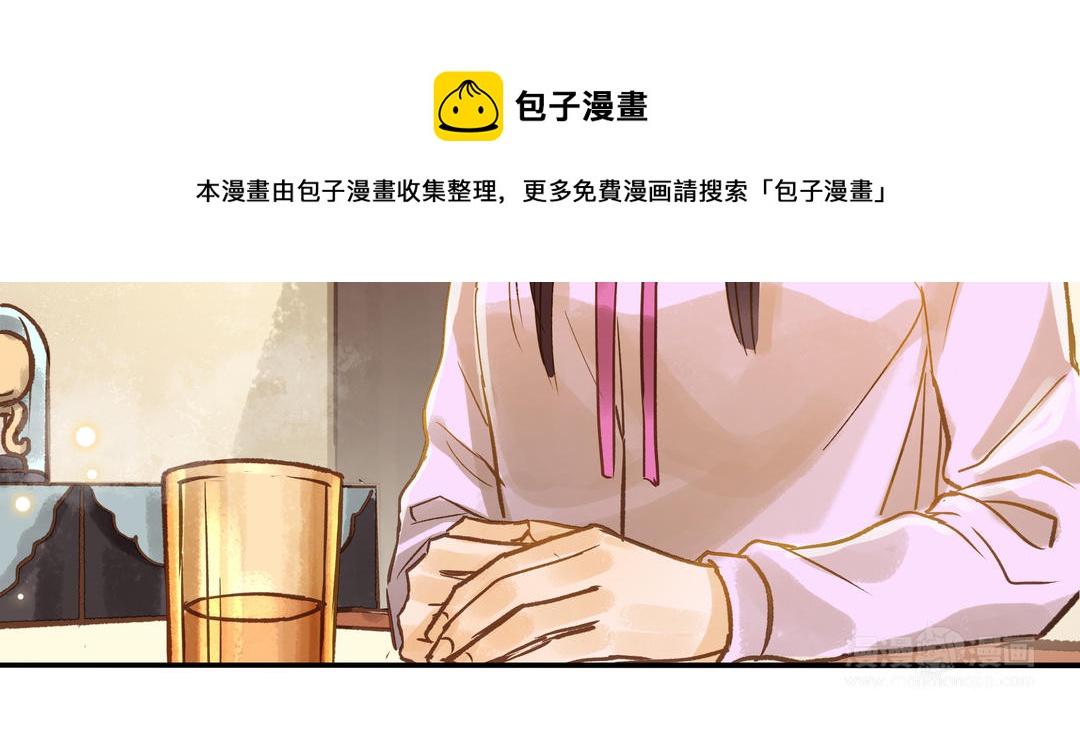 第30话 执念(1/2)-第31话