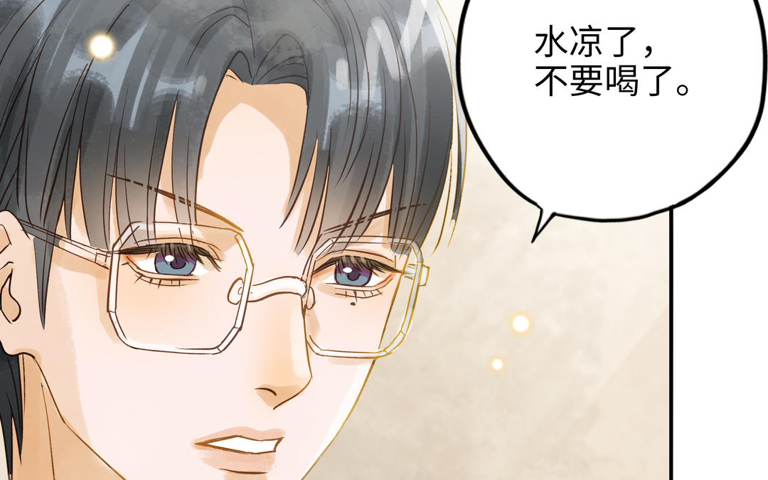 第30话 执念(1/2)-第31话