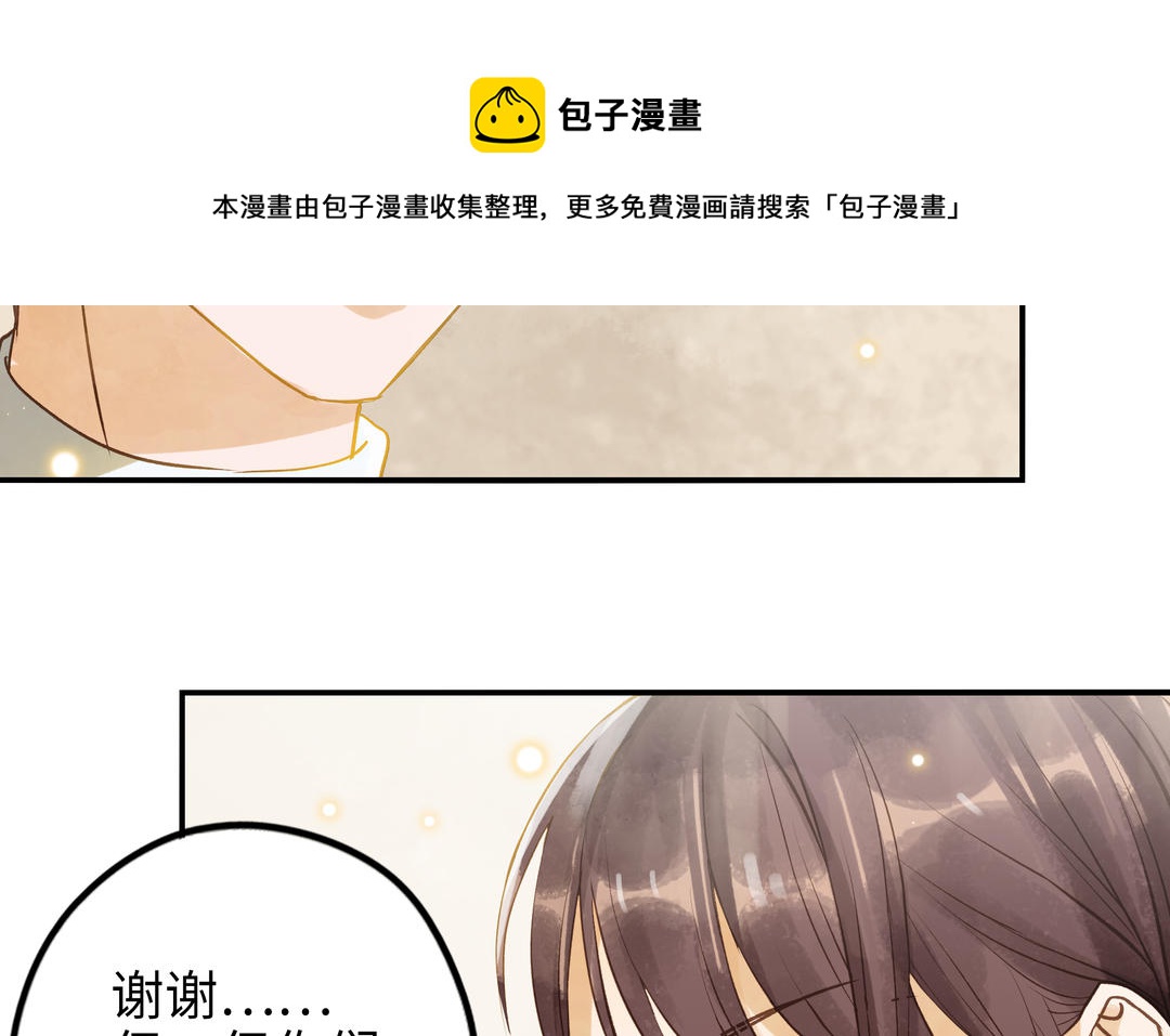 第30话 执念(1/2)-第31话