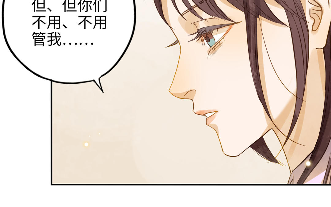第30话 执念(1/2)-第31话