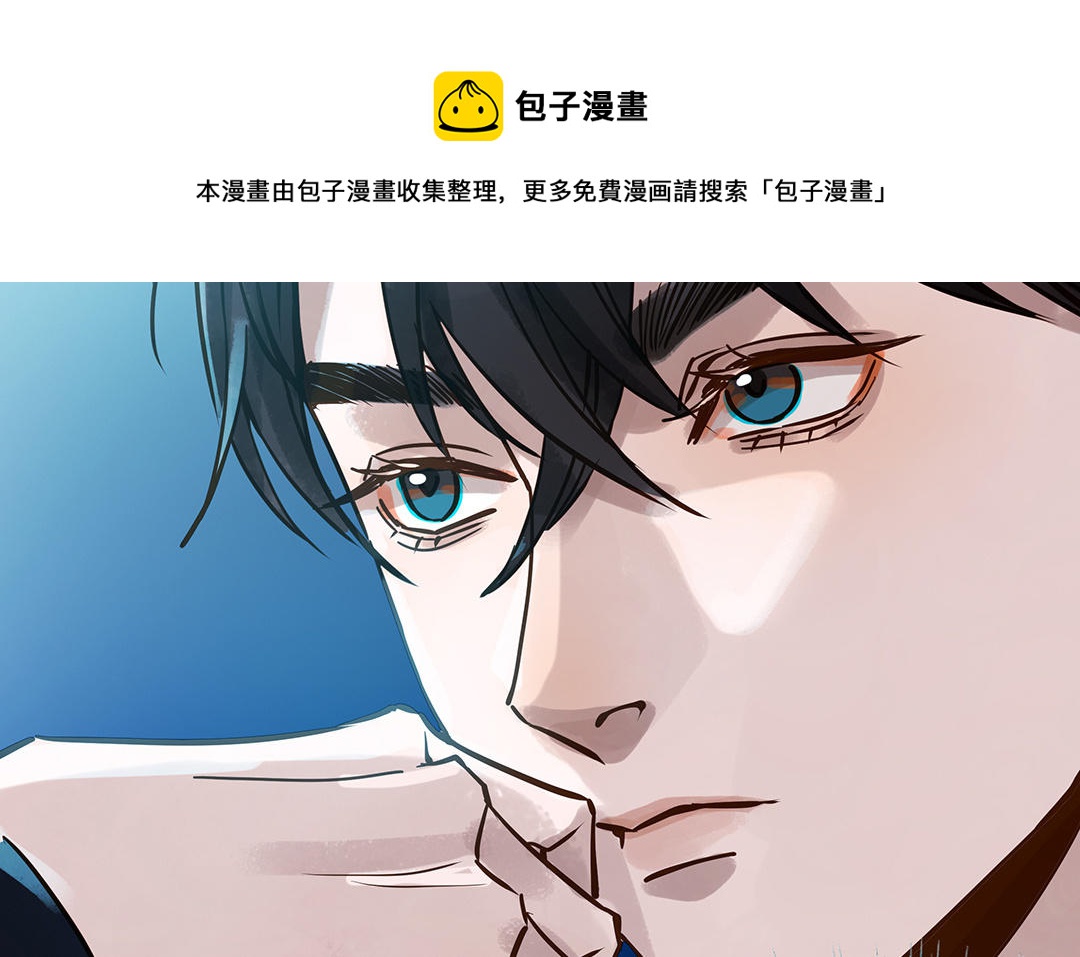 第40话  躁动(1/3)-第41话