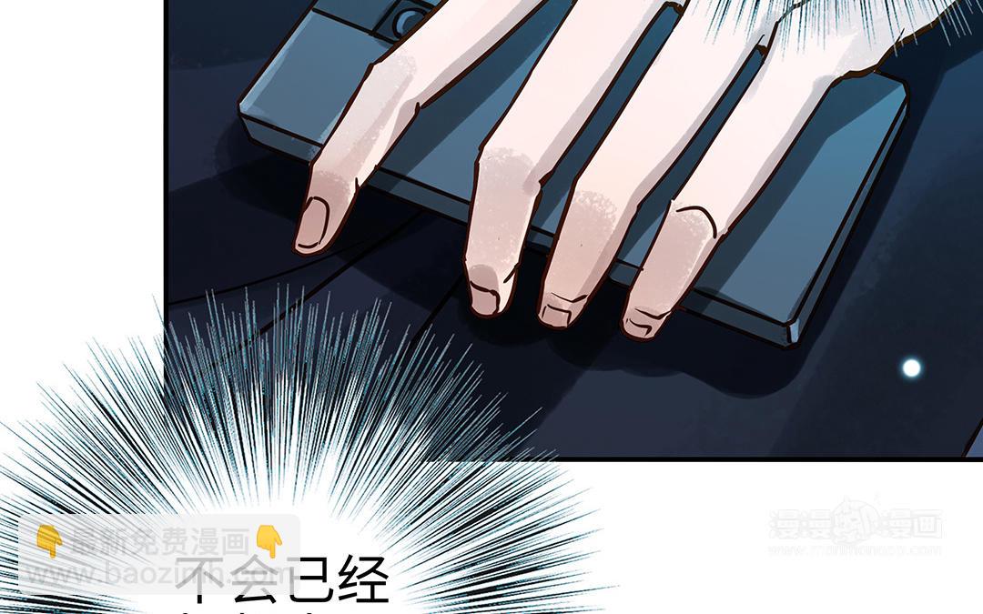 第40话  躁动(1/3)-第41话
