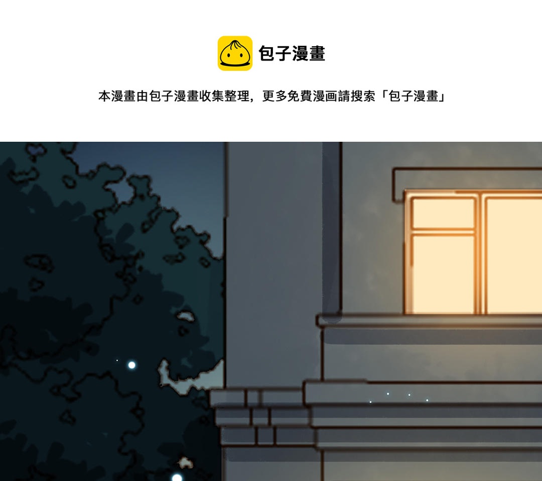 第40话  躁动(1/3)-第41话