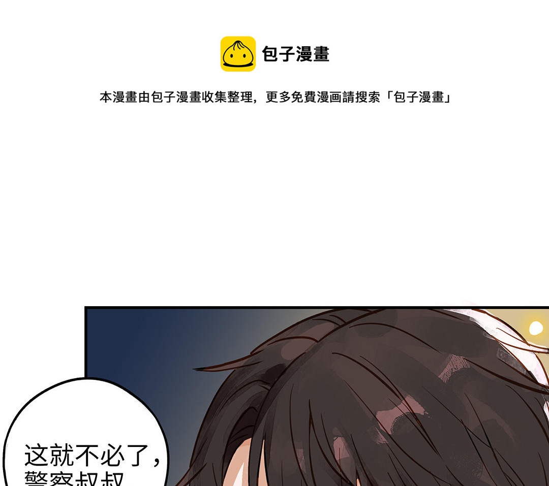 第40话  躁动(1/3)-第41话