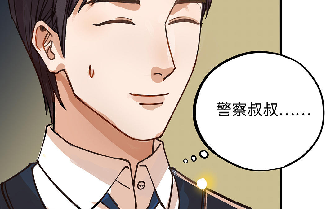 第40话  躁动(1/3)-第41话