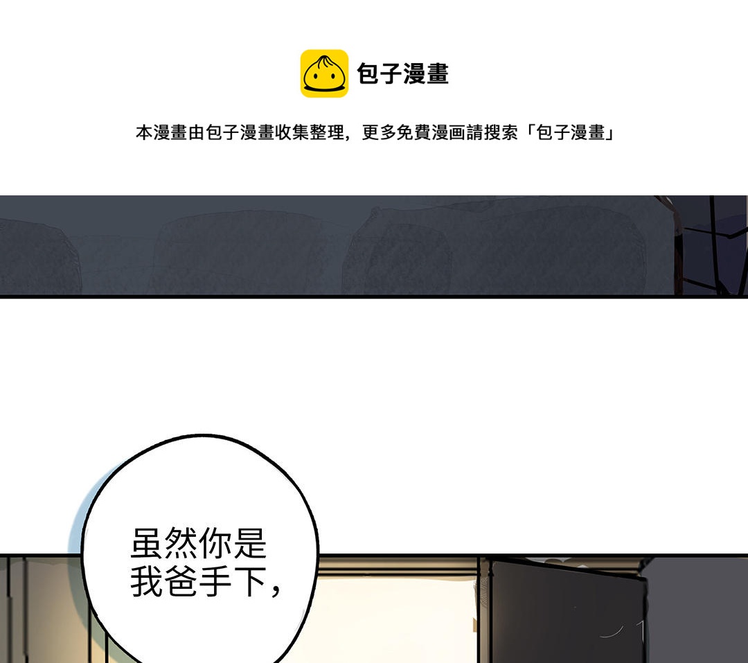 第40话  躁动(1/3)-第41话