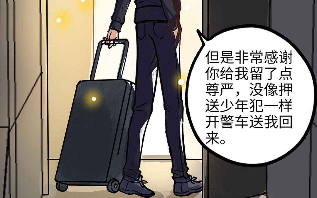 第40话  躁动(1/3)-第41话