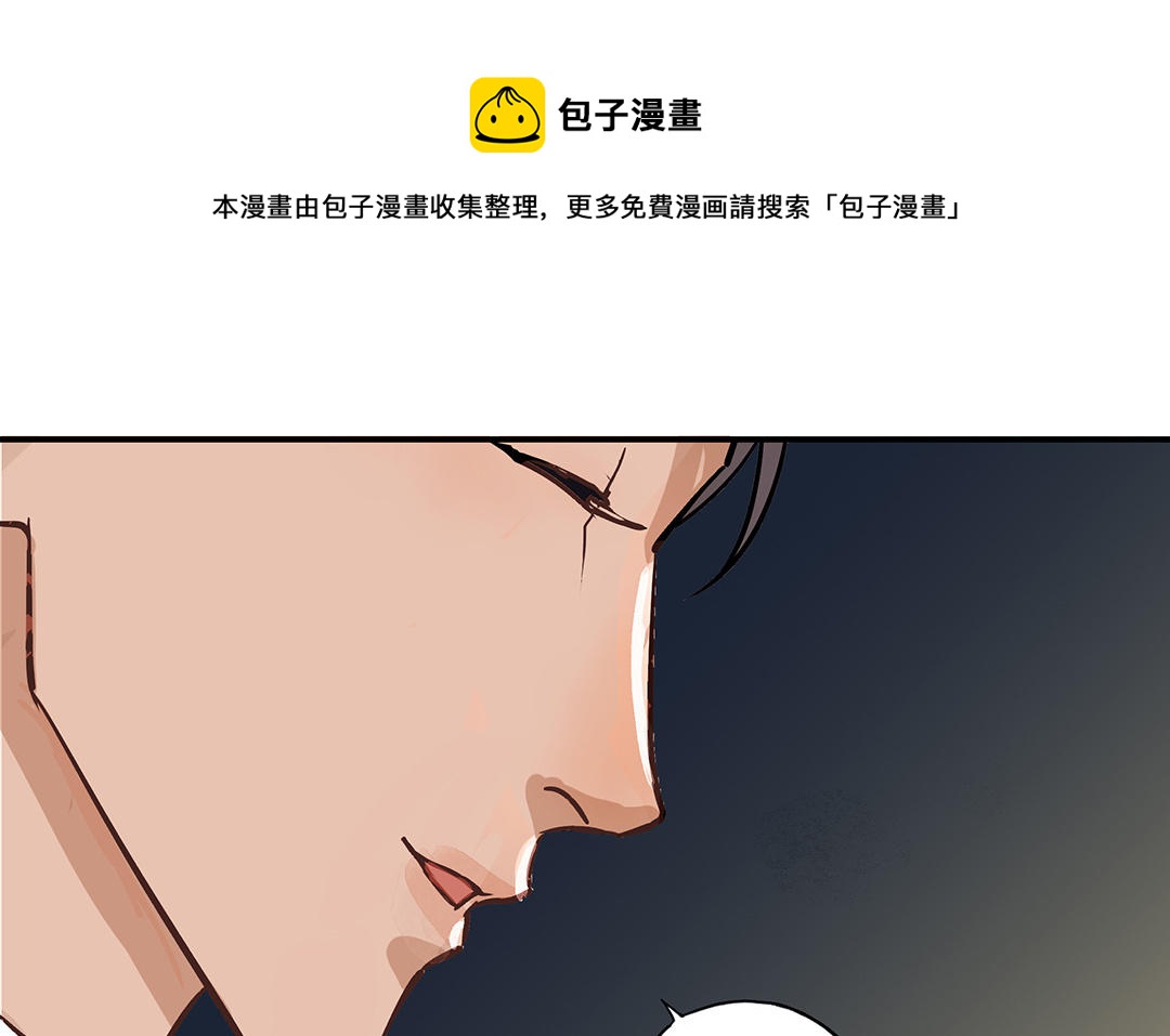 第40话  躁动(1/3)-第41话