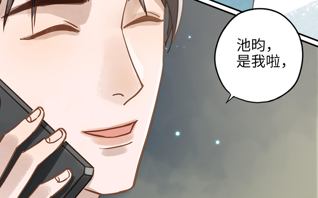 第40话  躁动(1/3)-第41话
