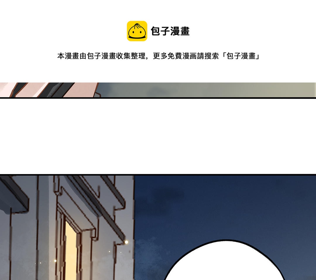 第40话  躁动(1/3)-第41话