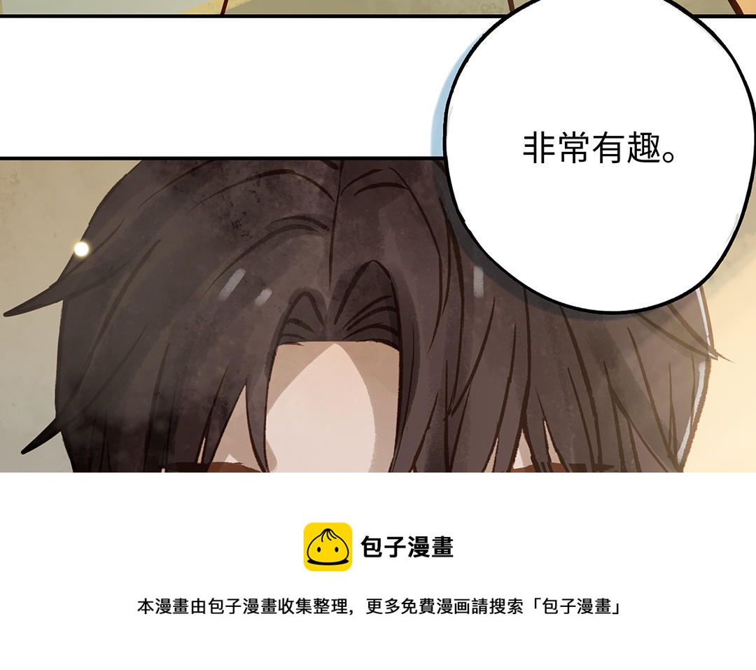 第40话  躁动(1/3)-第41话